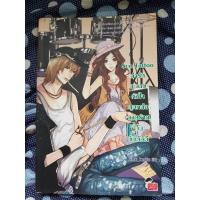 ราคา นิยายแจ่มใสมือสอง sun tattoo ล่ารักละลายหัวใจสุดหล่อวายร้ายกับยัยตัวดี (8475344425)