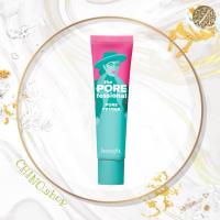 ราคา The POREfessional Face Primer BENEFIT COSMETICS (49259631336)