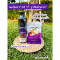 ราคา แชมพูพรทิน่า1ขวดแถมครีมนวดพรทิน่า1ซอง (11761674730)