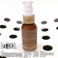 ราคา b-Cool กันแดด ออแกนิกขั้นเทพ ขาวใส ปลอดภัย b cool Sunscreen spf 50 PA++ (253187560)
