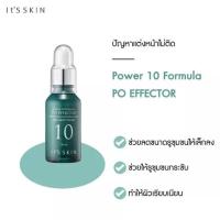 ราคา It's Skin Power 10 Formula PO Effector 30ml (1750263486)