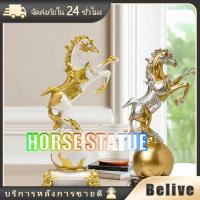 ราคา รูปปั้นม้ามงคล เสริมฮวงจุ้ย นำโชค วัสดุเรซิน สำหรับตกแต่งบ้าน ทำให้ดูหรูหรา (44379836448)