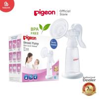 ราคา PIGEON เครื่องปั๊มนมแบบใช้มือ รุ่นคอมาตรฐาน (คอแคบ) (27358760636)