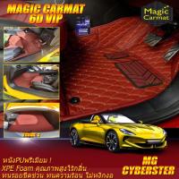 ราคา MG Cyberster E-Roadster 2023-รุ่นปัจจุบัน พรมรถยนต์ MG Cyberster E-Roadster พรม6D VIP Magic Carmat (29808095802)
