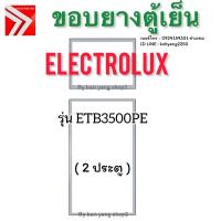 ราคา ขอบยางตู้เย็น ELECTROLUX รุ่น ETB3500PE (2 ประตู) (26284462596)