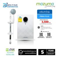 ราคา MAZUMA เครื่องทำน้ำอุ่น รุ่น PRIMA PLUS 3,500 วัตต์ (15991973337)