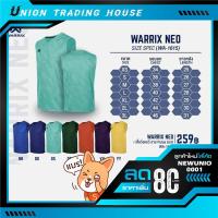 ราคา ขายส่งแพค10ตัว เสื้อกีฬาแขนกุด เสื้อวิ่ง Warrix WA-1615 Running Sleevesless Jersey Warrix WA-1615 (4400083397)