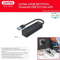 ราคา Unitek H1117A UHub USB3.0 4Port/USB C Powered 1Port อุปกรณ์เพิ่มช่องต่อ USB3.0 (25087323534)