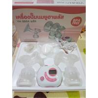 ราคา เครื่องปั้มนมยูฮาพลัส YOUHA PLUS (YH-8804Plus) เครื่องปั๊มนมไฟฟ้า (7558987147)