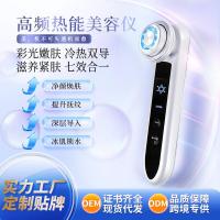 ราคา เครื่องมือเสริมความงามร้อนและเย็นในครัวเรือนข้ามพรมแดนems เครื่องนวดหน้าต่อต้านริ้วรอยยกกระชับ Micro-Current I (53361370289)