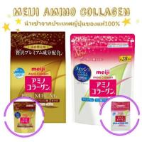 ราคา [พร้อมส่ง] Meiji Amino Collagen / Meiji Amino Premium Collagen (9514266527)