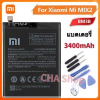 ราคา แบตเตอรี่ Xiaomi Mi Mix 2S (BM3B) รับประกัน 3 เดือน แบต Mi Mix 2S Battery Mi Mix 2S (43164808393)