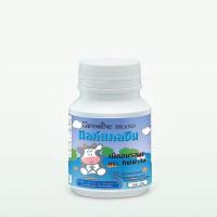 ราคา นมอัดเม็ด กิฟฟารีน แคลซีน ผสมแคลเซียม วิตามินดี 3 และฟอสฟอรัส (100 เม็ด) รสนม (24917303385)