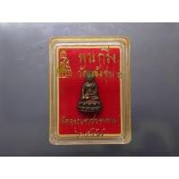 ราคา พระกริ่ง วัดแจ้ง รุ่น ๑ แท้%เนื้อนวะโลหะ พุทธาภิเษก ณ วัดอรุณราชวราราม ปี2547 พร้อมตลับเดิม (42730099447)
