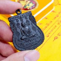 ราคา เหรียญหลวงพ่อพรหม วัดขนอนเหนือ ด้านหลังเป็นมหายันต์พระนารายณ์แผลงฤทธิ์ ของดีควรมีไว้ติดบ้าน (40015714088)