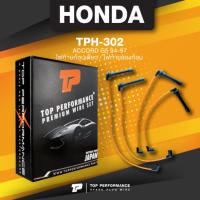 ราคา TOP PERFORMANCE (ประกัน 3 เดือน) สายหัวเทียน HONDA ACCORD G5 94-97 ไฟท้ายก้อนเดียว / ไฟท้ายสองก้อน - MADE IN JAPAN - ... (10263277681)