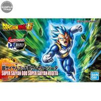 ราคา Bandai Figure-rise Standard Super Saiyan God Super Saiyan Vegeta (New Package) 4573102582270 (Plastic Model) (7225481672)