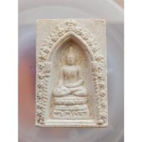 ราคา พระผงพระสมเด็จไพรีพินาศ วัดบวรนิเวศวิหาร 2535 No.42639088 (41124525486)