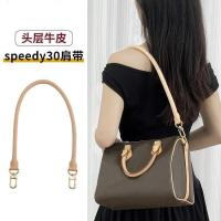 ราคา โรงงานขายตรงเหมาะสําหรับ lv speedy30/25 สายคล้องไหล่ดัดแปลงกระเป๋า Presbyopic ใต้วงแขนสายรัดอุปกรณ์เสริม kjhgfdp (40529689892)