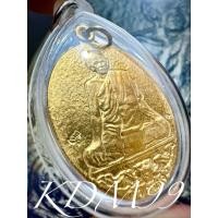 ราคา เหรียญหลวงพ่อสุด เสือคำราม โค๊ดบัวนิยม ปี 2520 (53856958867)