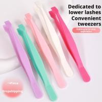 ราคา False Eyelash Aid พลาสติกคิ้วคลิป Eyelash Extension Tweezer 5 Curler สี Applicator B8j8 (55810686002)