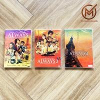 ราคา (ทั้งชุด & แยกชิ้น) ALWAYS หนังญี่ปุ่น DVD ดีวีดีญี่ปุ่น SUNSET ON THIRD STREET ถนนสายนี้ หัวใจไม่เคยลืม ภาค 1,2,3 (12421673078)