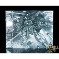 ราคา [Pre-Order] กันดั้ม Bandai Spirits Gunpla Premium Bandai Limited MG 1/100 ZGMF-X13A Providence Gundam [Special Coating] (41915552045)