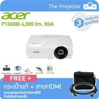 ราคา Acer WUXGA 4000 Lumens Projector โปรเจคเตอร์ รุ่น P1260Bi