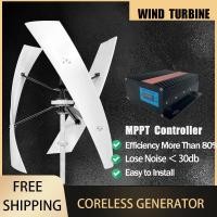 ราคา 12/24/48V Vertical Axis Wind Turbine Generator With MPPT Controller Wind Controller for Home Use Lo (42177670896)
