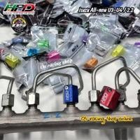 ราคา ครอบแป๊บหัวฉีดตัวล่างHPD ตรงรุ่น isuzu All-new U3-U4/2.2 Maxforce (ราคาต่อ1ชิ้น) ขนาด19มิล ชิ้นงานอลูมิเนียม. (57709352741)