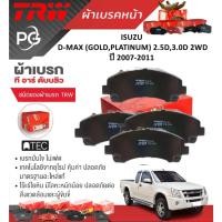 ราคา TRW ผ้าเบรคหน้า+ก้ามเบรคหลัง ISUZU D-MAX (GOLD,PLATINUM)2.5D,3.0D 2WD ปี 2007-2011 เกรดATEC+UTEC(ราคา/ชุด) (26650813967)
