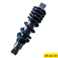 ราคา โช็คหลัง YSS แท้ SERCICO สปริงดำ MD302-250P-09-18 KR150 ใช้ไม่ได้ โช๊คหลังแต่ง โช๊คหลังแต่ง โช๊คหลัง 239 SHOP2 (16067250595)