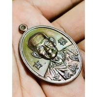 ราคา เหรียญมงคล๑๐๘ หลังแปะมวลสารพรหมประสิทธิ์ เนื้อทองแดงมันปู ๒๒๐๐ เซียนแปะโรงสี วัดมะขาม ปทุมธานี (24018159558)