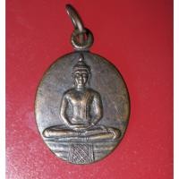 ราคา Z002 เหรียญพระเก่าๆ เหรียญหลวงพ่อโสธร ที่ระลึกในงานผูกพัทธสีมาวัดสุวรรณคีรี อำเภอพนมสารคาม จังหวัดฉะเชิงเทรา พ.ศ.2547 (9011396341)