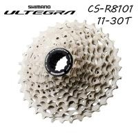 ราคา เฟืองหลัง SHIMANO ULTEGRA CS-R8101 12สปีด (45052240274)