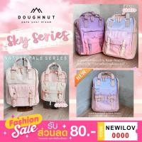 ราคา [New‼️ พร้อมส่ง] Doughnut Macaroon Sky Series & New Pastel Series (20520551899)