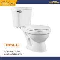 ราคา NASCO สุขภัณฑ์แบบสองชิ้น รุ่น โมดาน่า NC-7530-WA : MODANA (26878089668)