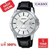 ราคา Casio Standard Digital รุ่น MTP-V004L-7AUDF มั่นใจแท้ 100% - ประกัน CMG (8030100246)