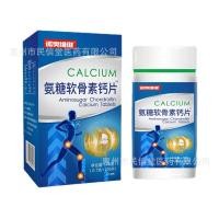 ราคา Noovitamin Chondroitin Calcium Tablets Chondroitin Ready Stock Fast Shipping 70g (07g x 100 เม็ด) LOP0 (51752854258)
