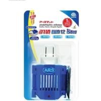 ราคา อาท แมท เครื่องไล่ยุง แบบไร้สาย (57106850950)