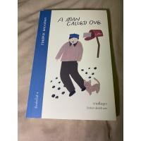 ราคา (มือสอง) หนังสือเรื่อง A man called Ove (25104683598)