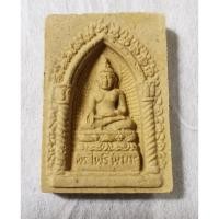 ราคา พระไพรีพินาศ ญญส. ปี 2535 สมเด็จพระสังฆราชฯ วัดบวรนิเวศวิหาร (29155741160)