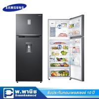 ราคา Samsung ตู้เย็น 2 ประตู แบบ Inverter พร้อมที่กดน้ำหน้าตู้ ความจุ 16 คิว และระบบทำน้ำแข็งอัตโนมัติ รุ่น RT46K6855BS/ST (4033892191)