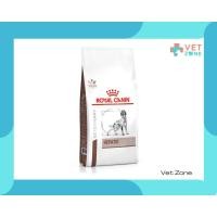 ราคา Royal canin dog hepatic 1.5 kg (22184426552)