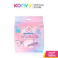 ราคา Masis ผ้าอนามัยแบบกางเกงใน Ultra Soft Sanitary Pants Size M-L 2pcs มาซิส ผ้าอนามัยแบบกางเกงใน ไซส์ M-L. (55802978190)