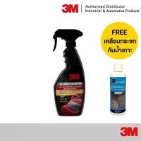 ราคา 3M 39034LT น้ำยาเคลือบสี เพิ่มความเงา 400 ml Gloss Enhancer & Quick Wax (255838128)