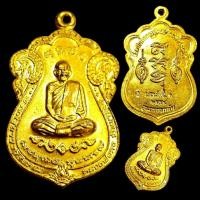 ราคา เหรียญหลวงพ่อคง รุ่นเพชรกลับ เสาร์ห้า วัดเขากลิ้ง เพชรบุรี เนื้อกะไหล่ทอง พระสวย เหรียญคัดพิเศษ (40470039763)