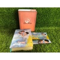 ราคา LOVE THEORY ทฤษฎีสมคบรัก "Babylinlin" มือ1 นอกซีล (28557612639)