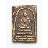ราคา พระสมเด็จวัดระฆัง หลังภาษาจีน - 00037 (19878790263)