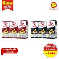 ราคา [1 แพค]ไวตามิ้ลค์ ดับเบิ้ลแบล็ค น้ำนมถั่วเหลือง ยูเอชที ขนาด 300 มล.x 3 กล่อง (2473923639)